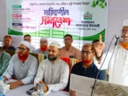 ঠাকুরগাঁও-১ আসনের উপনির্বাচনে জামায়াতের প্রার্থী ঘোষণা