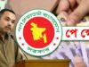 পে-স্কেল বাস্তবায়ন নিয়ে এবার বার্তা দিলেন প্রধানমন্ত্রীর উপদেষ্টা