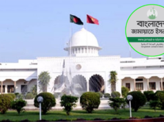 রাষ্ট্রপতি নির্বাচনে অংশ নেবে কি না জানাল জামায়াত