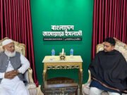 ভাঙনের গুঞ্জন নাকচ, একসঙ্গেই থাকছে জামায়াত-এনসিপি