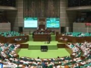 রাষ্ট্রপতি নির্বাচন ২০ আগস্ট, ভোট হবে যেভাবে