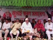আওয়ামী লীগ আমাদের শত্রু নয়, মিত্র: এমপি নাছির চৌধুরী