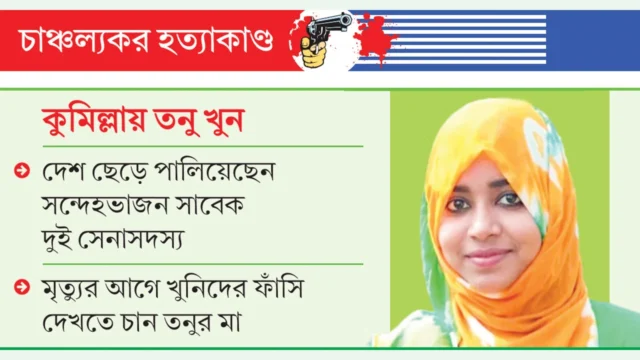 ডিএনএ-বিশ্লেষণে-পাঁচজনের-শুক্রাণুর-অস্তিত্ব-মিলেছে-31448f