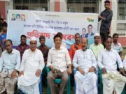 আ.লীগ ও হ’ত্যা মামলার আসামিরা বিএনপির কমিটিতে, প্রতিবাদে সভা