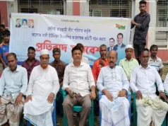 আ.লীগ ও হ’ত্যা মামলার আসামিরা বিএনপির কমিটিতে, প্রতিবাদে সভা
