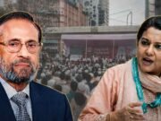 রেজওয়ানার মতো হারাম মেয়ে থাকায় আপনাদের ক্ষমতায় আসতে দেয় নাই