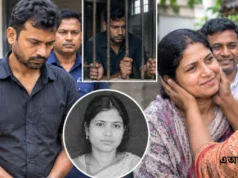 স্ত্রী হ’ত্যা মামলায় জেল খাটেন স্বামী, ১২ বছর পর সেই স্ত্রী জীবিত উদ্ধার