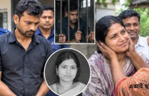 স্ত্রী হ’ত্যা মামলায় জেল খাটেন স্বামী, ১২ বছর পর সেই স্ত্রী জীবিত উদ্ধার