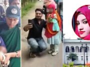 ৭ বছর পর মুক্ত আকাশ দেখলো কারাগারে জন্ম নেওয়া সেই শিশু