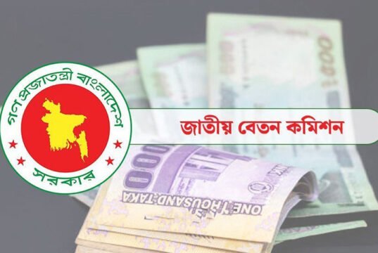 পে স্কেলের প্রজ্ঞাপন জারি আজ? যা জানা গেল