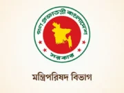 রাষ্ট্রপতি-প্রধানমন্ত্রী পদের আগে ‘মহামান্য’ ও ‘মাননীয়’ ব্যবহার না করার জন্য অনুরোধ