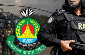 এসআরবি গঠনের গেজেট প্রকাশ