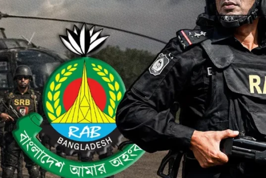 এসআরবি গঠনের গেজেট প্রকাশ