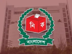 স্থানীয় সরকার নির্বাচন করতে শিক্ষাগত যোগ্যতা লাগবে না!