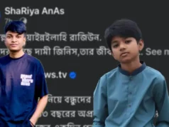 অপ্রতিমকে নিয়ে আবেগঘন পোস্ট, এরপরই পুলিশের হাতে আটক
