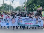 হৈ হৈ, রৈ রৈ, বিএনপিরা গেলি কই’-স্লোগানে ছাত্রলীগের মিছিল