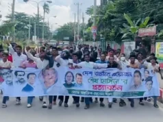 হৈ হৈ, রৈ রৈ, বিএনপিরা গেলি কই’-স্লোগানে ছাত্রলীগের মিছিল