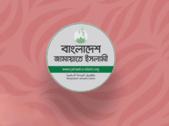জামায়াত: ১৩ সিটি করপোরেশনে সম্ভাব্য মেয়র প্রার্থী যারা