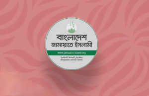 জামায়াত: ১৩ সিটি করপোরেশনে সম্ভাব্য মেয়র প্রার্থী যারা