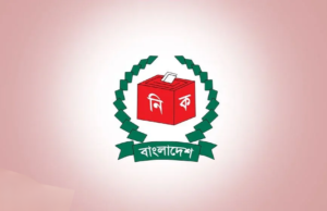ইউপি নির্বাচন বিধিমালার গেজেট প্রকাশ, এসেছে পরিবর্তন