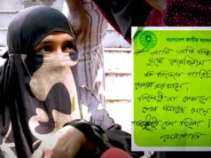 ‘আমার মেয়ের হাতের লেখা এমন নয়’—বললেন গাজী নজরুলের শাশুড়ি