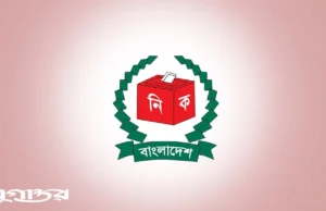 উপজেলাভিত্তিক হবে ইউপি নির্বাচন, একসঙ্গে ভোট সব ইউনিয়নে