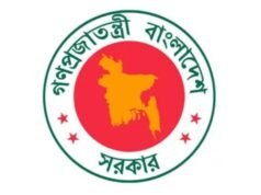 সরকারি চাকরিজীবীদের বিশেষ প্রণোদনা বাতিল হচ্ছে