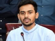 পৌনে ৩ কোটি টাকা ঘুষ’ নেওয়ার অভিযোগে আসিফের স্ট্যাটাস