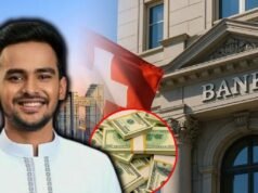 পর্তুগাল-সুইজারল্যান্ডসহ ৫ দেশে অর্থ পাচারের অভিযোগ, অনুসন্ধান শুরু