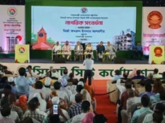 সিলেটে রাষ্ট্রপতির সংবর্ধনা অনুষ্ঠান বয়কট করলো বিএনপি!