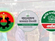 ১৩ সিটি নির্বাচনে বিএনপি-জামায়াত-এনসিপির সম্ভাব্য প্রার্থী যারা
