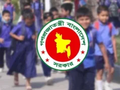 শিক্ষাপ্রতিষ্ঠানে ছুটি ২৩ নাকি ২৪ সেপ্টেম্বর, প্রজ্ঞাপন কী বলছে