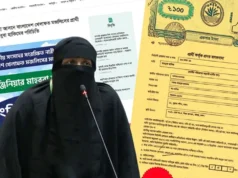 হলফনামায় মিথ্যা তথ্য, পদ হারানোর শঙ্কায় এমপি মাহবুবা হাকিম