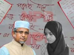 নজরুলের বাসায় মিলল মরিয়মের রেখে যাওয়া একাধিক চিঠি, যা লেখা ছিল সেখানে