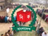 ইউপি নির্বাচনে থাকছে যেসব প্রতীক