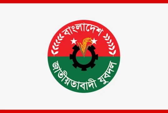 যুবদলের ৫ শীর্ষনেতা দল থেকে বহিষ্কার