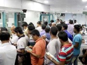 শুক্র-শনিবার সারাদেশে ব্যাংক খোলা, কারণ জানা গেল