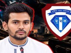 দেশ ছাড়তে পারেন আসিফ মাহমুদ, নিষেধাজ্ঞা চাইবে দুদক