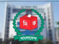 এমপিওভুক্ত শিক্ষকেরাও নির্বাচনে প্রার্থী হতে পারবেন, যদি…