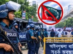 আ.লীগের মিছিল ঠেকাতে ব্যর্থ হলে দায় নিতে হবে ওসি-ডিসিকে