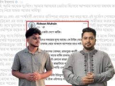 দুঃখ প্রকাশ এমপি নাহিদের