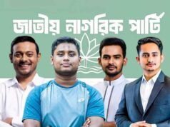নতুন পদ পেলেন হাসনাত-সারজিস-পাটওয়ারী-আসিফ