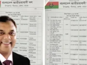 বিএনপির দলীয় প্যাডে সার ডিলারের তালিকা, বাদ যায়নি আ. লীগ-জাপা