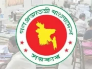 সাপ্তাহিক ছুটি বাতিল