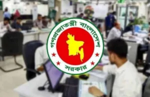 ৭ নভেম্বর সাধারণ ছুটি ঘোষণা করে প্রজ্ঞাপন জারি