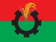 বিএনপি নেতা গ্রেপ্তার