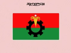 বিএনপির বিতর্কিত নেতাকর্মীদের তালিকা হচ্ছে