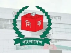 ইউনিয়ন পরিষদ নির্বাচনে প্রথম ধাপের ভোটগ্রহণ ২১ জানুয়ারি