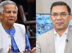 তারেক রহমানের নির্দেশে যুক্তরাষ্ট্রে ড. ইউনুসের জন্য যে ব্যবস্থা নেওয়া হলো