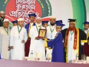 লক্ষাধিক প্রতিযোগীর মধ্য থেকে বিজয়ী হাফেজদের সম্মাননা দিল জামায়াত
